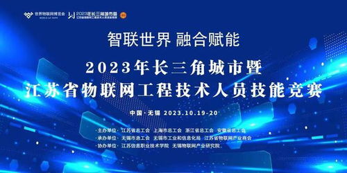 三天兩賽，錫城掀起勞動競賽熱潮 工程技術服務的創新與活力