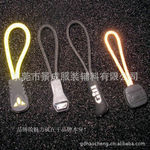 夜光拉頭 時尚與安全的服裝輔料新選擇