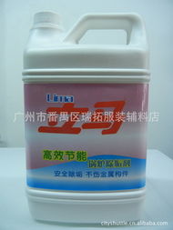 廣州市番禺區瑞拓服裝輔料店 專業阻垢劑產品列表與服裝輔料銷售服務