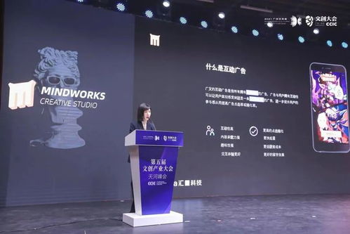 數字文化創意成果集中發布 11項技術賦能新文化業態集體亮相